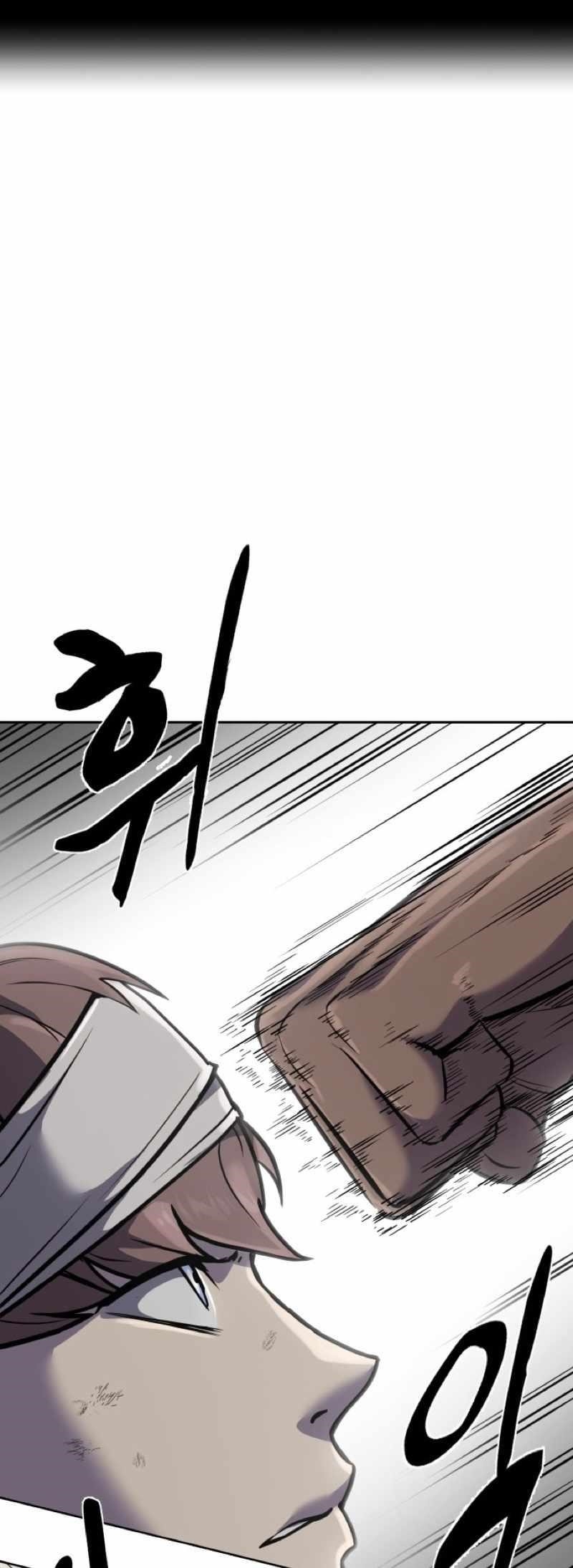 The Boy Of Death Chapter 241 page 5