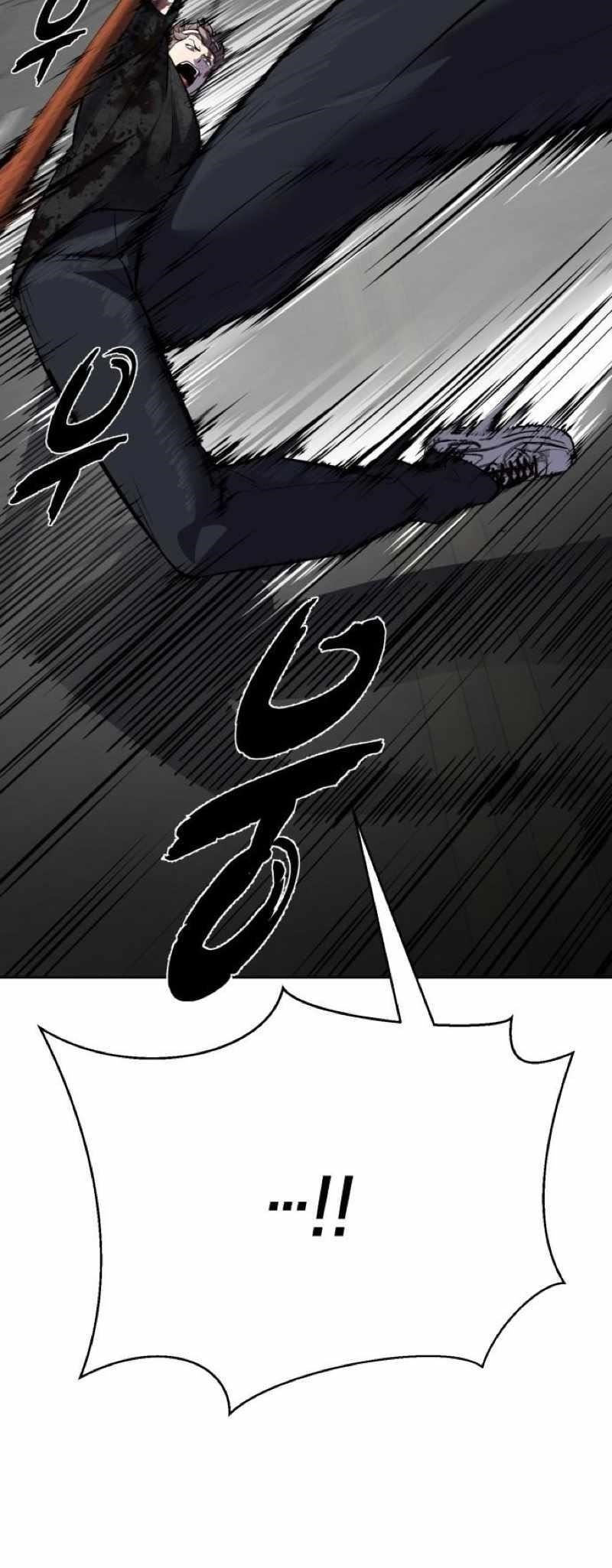 The Boy Of Death Chapter 247 page 103