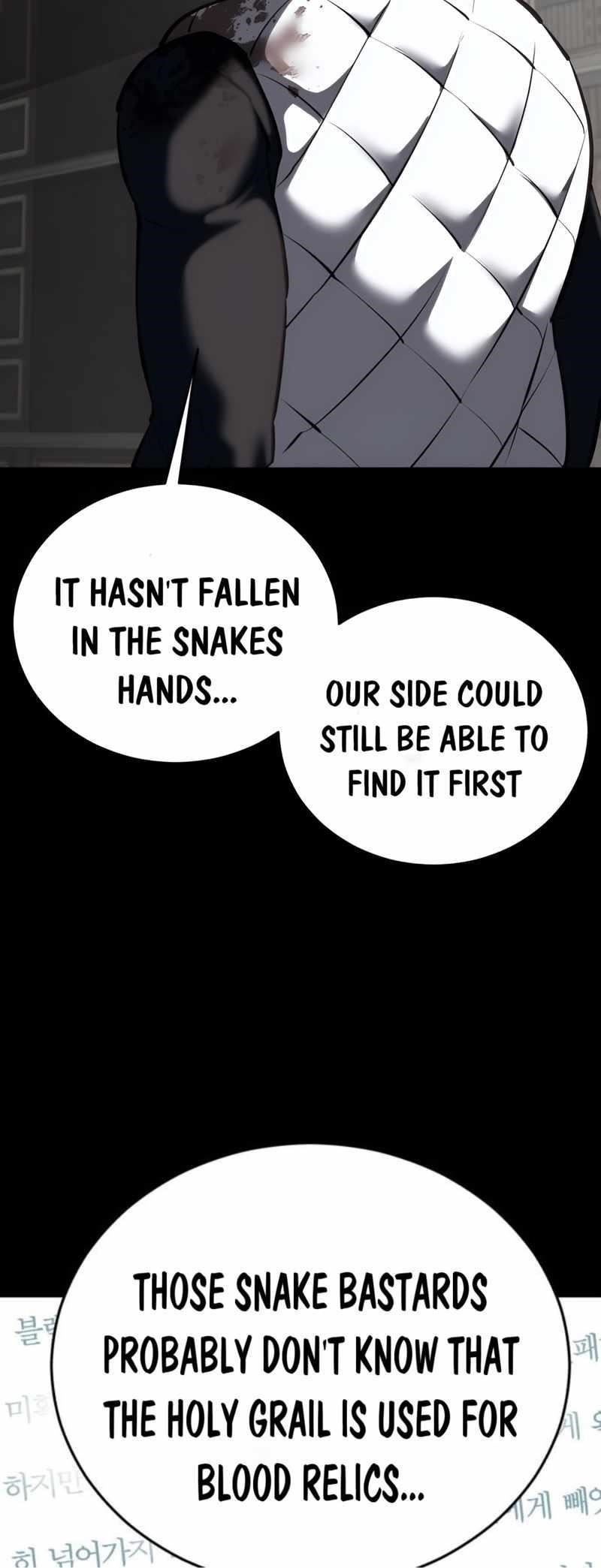 The Boy Of Death Chapter 250 page 71