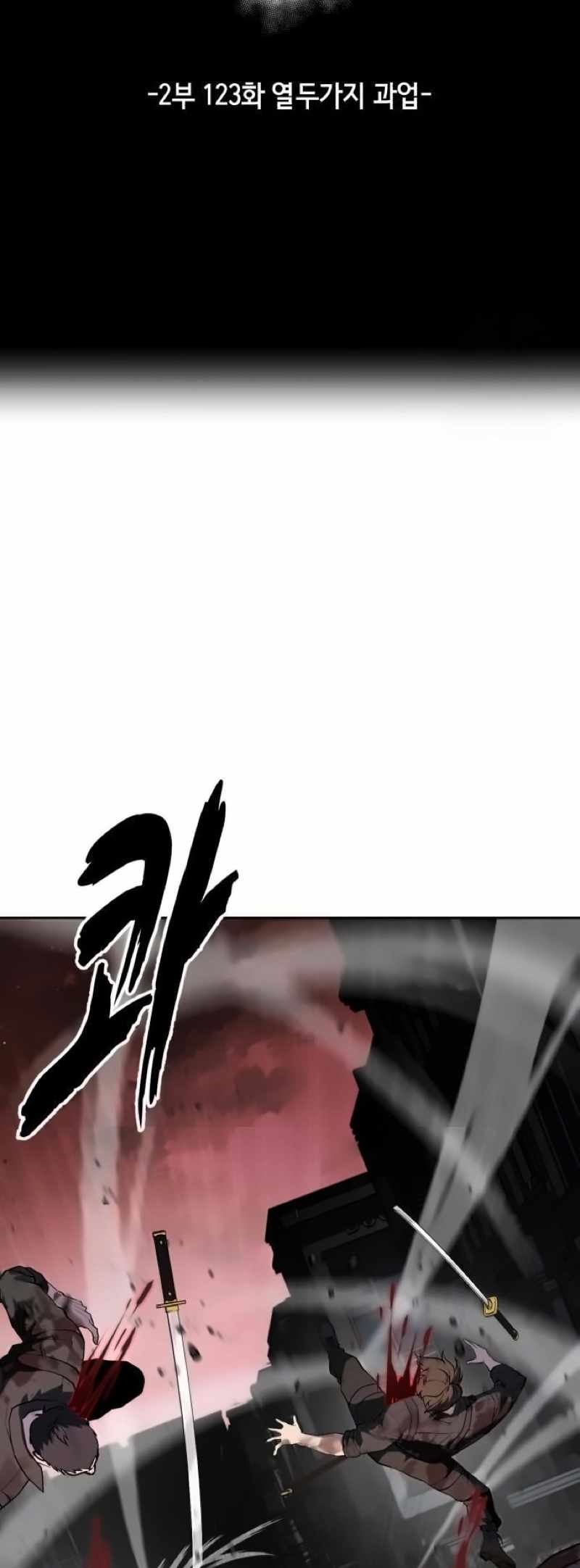 The Boy Of Death Chapter 271 page 17