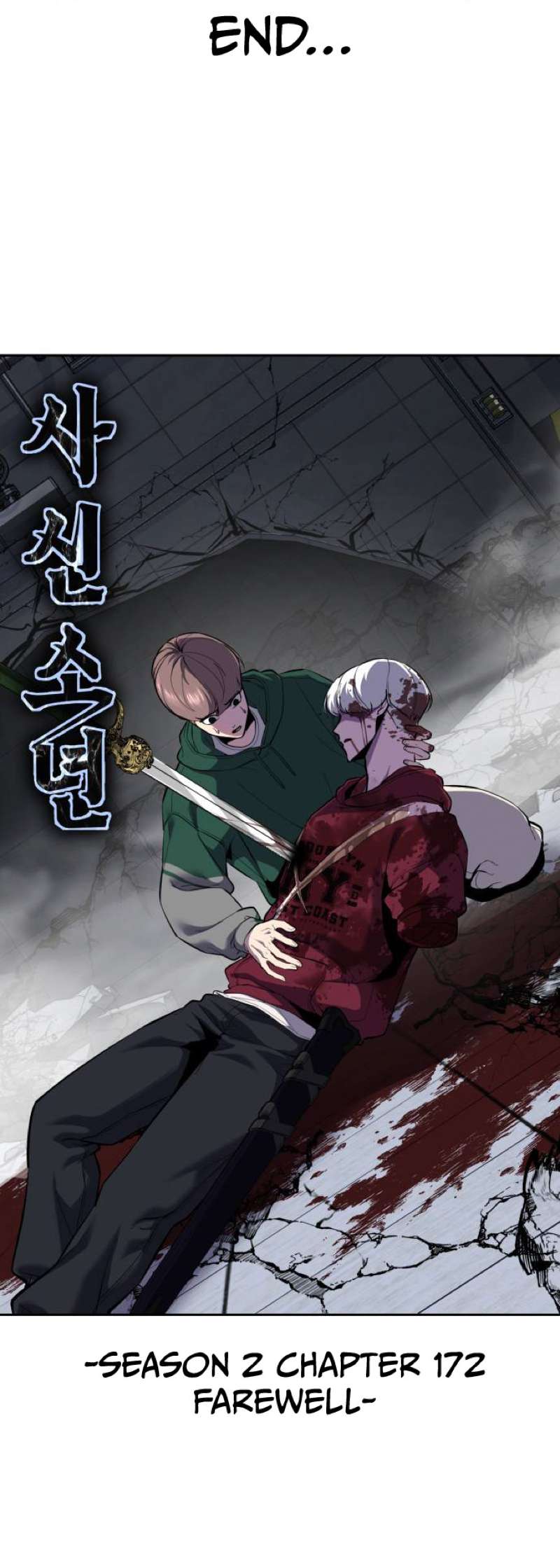 The Boy Of Death Chapter 320 page 3