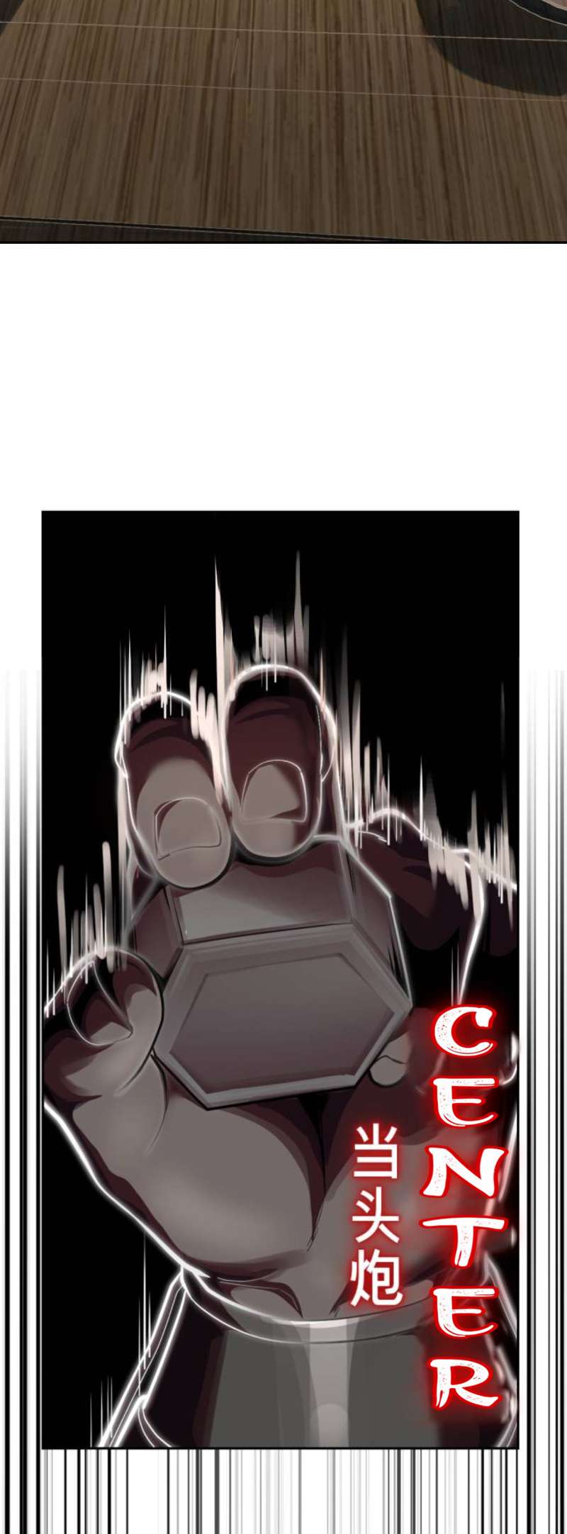 The Boy Of Death Chapter 337 page 23