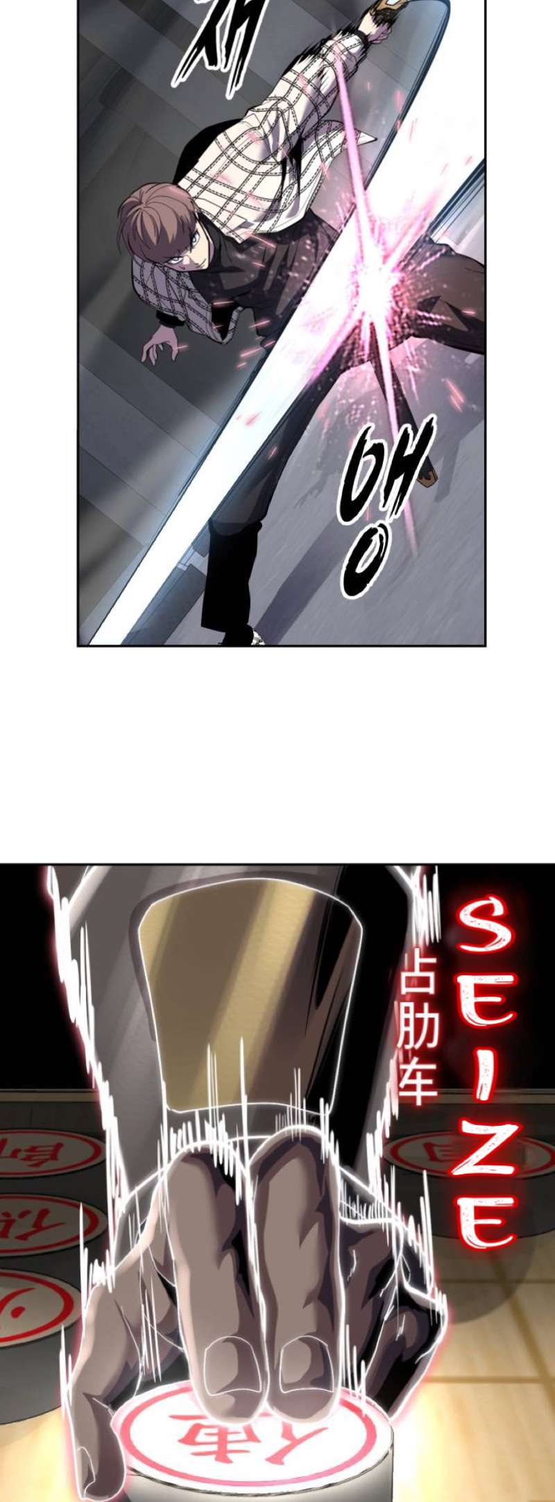 The Boy Of Death Chapter 337 page 36