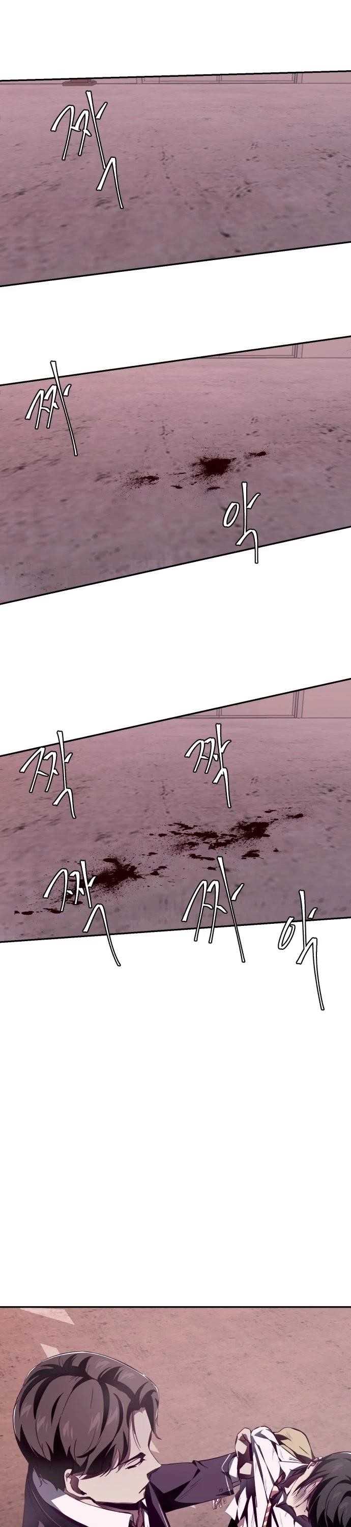 The Boy Of Death Chapter 43 page 21