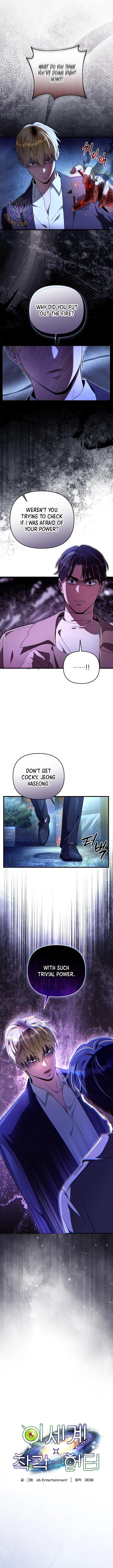 The Delusional Hunter in Another World Chapter 73 page 2