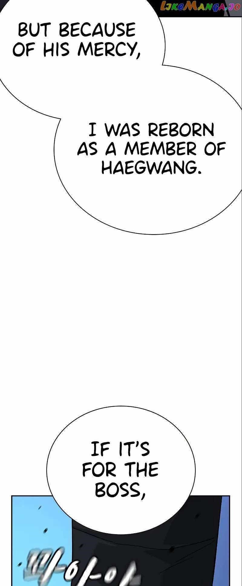 To Not Die Chapter 108 page 43