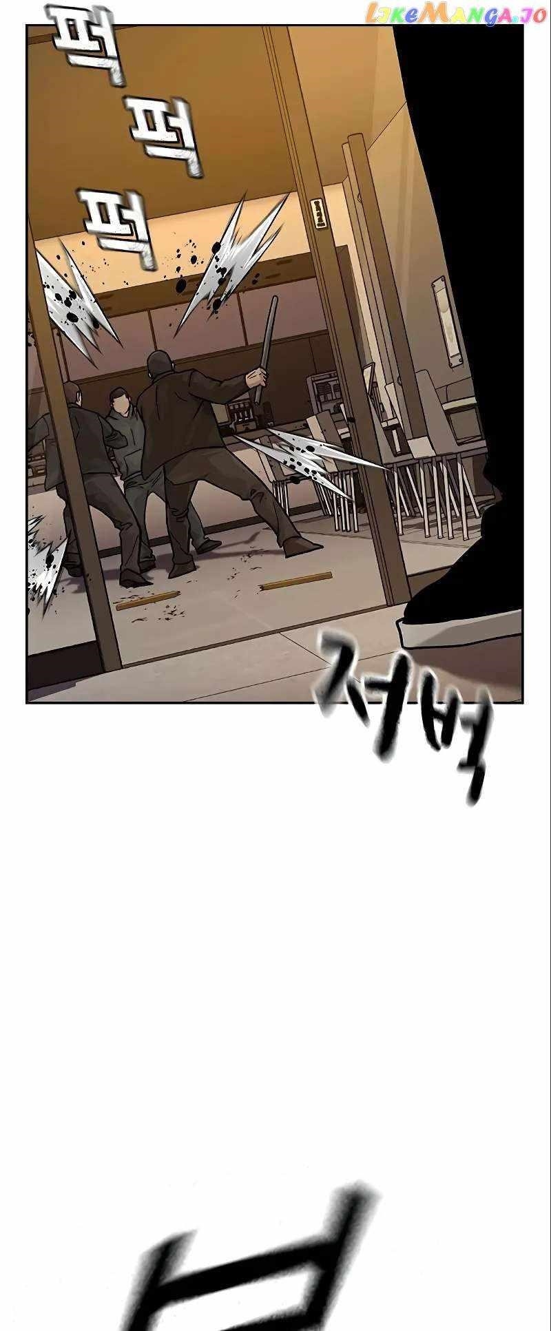 To Not Die Chapter 108 page 64