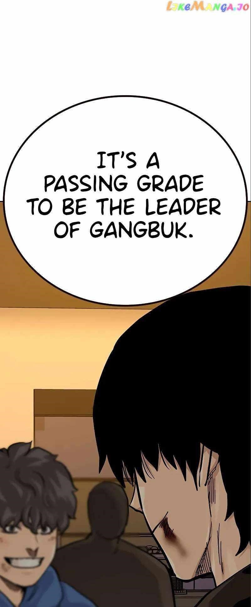 To Not Die Chapter 108 page 77