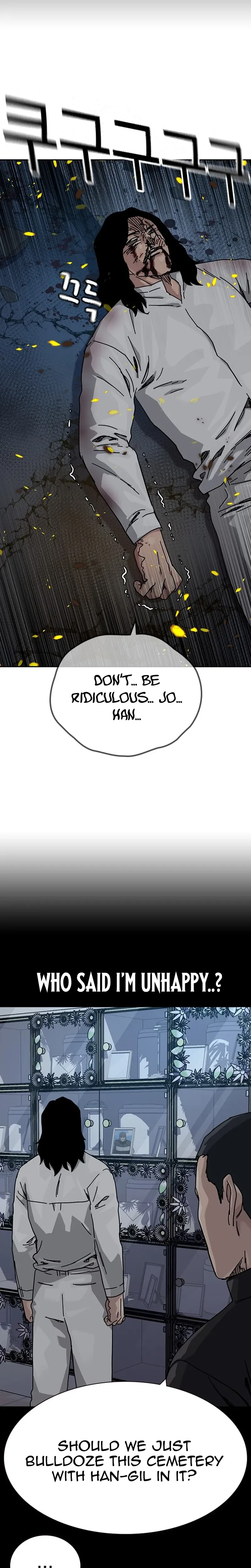 To Not Die Chapter 218 page 47
