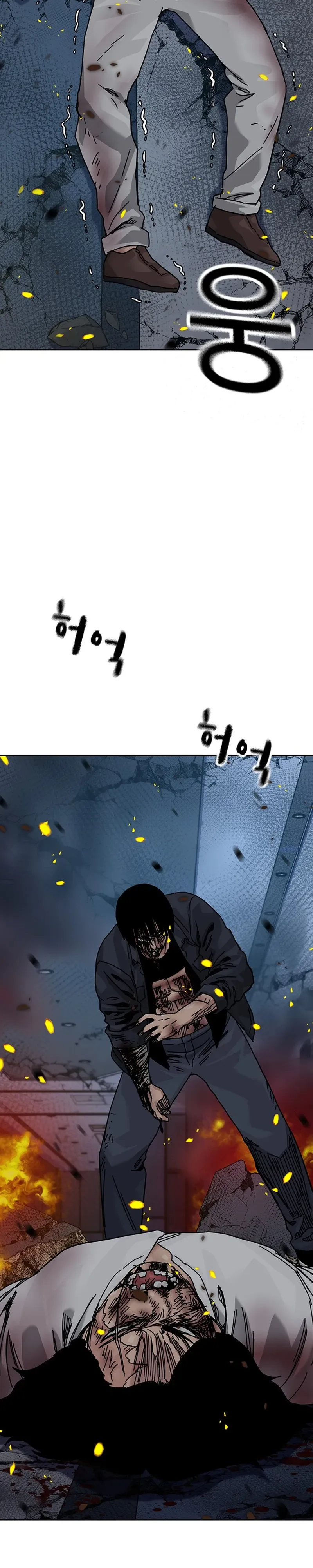 To Not Die Chapter 218 page 8