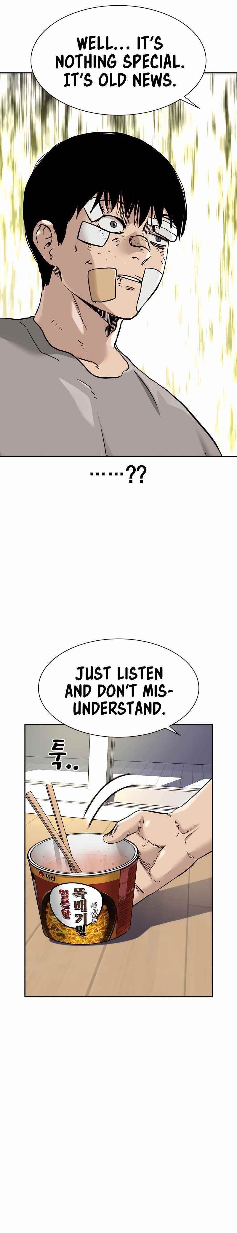 To Not Die Chapter 53 page 25