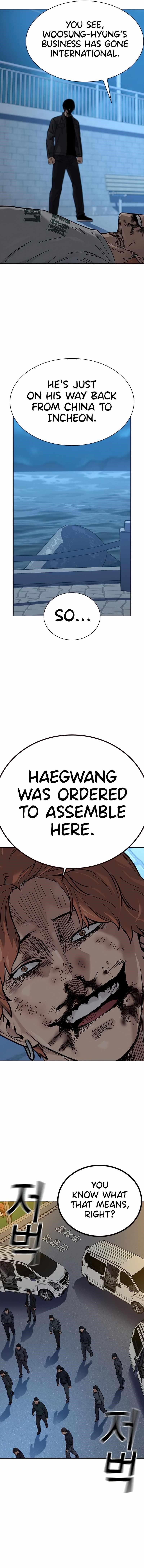To Not Die Chapter 75 page 17