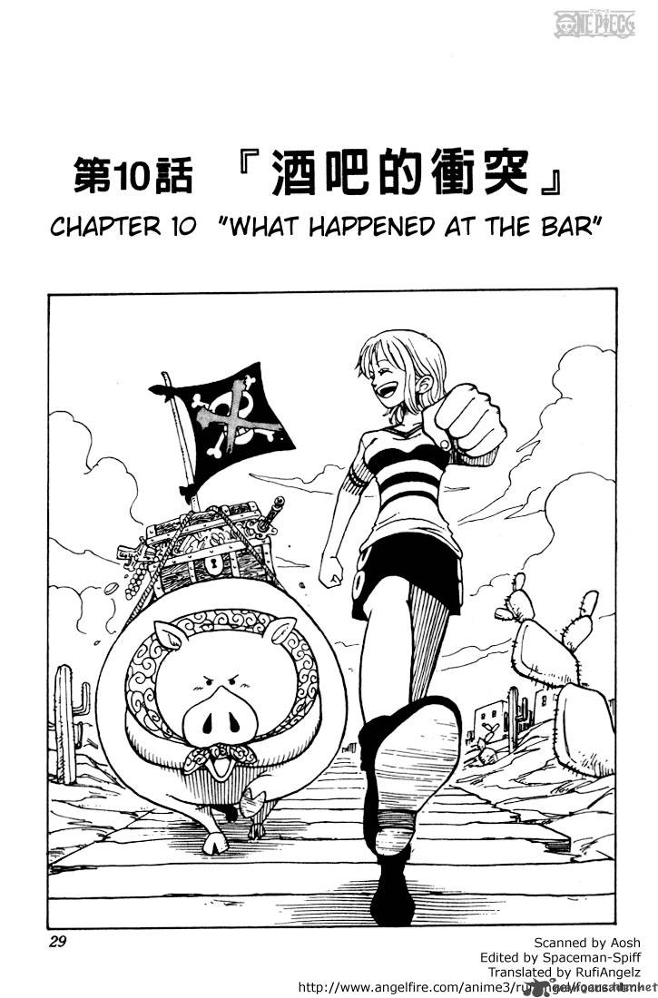 One Piece Chapter 10 page 1