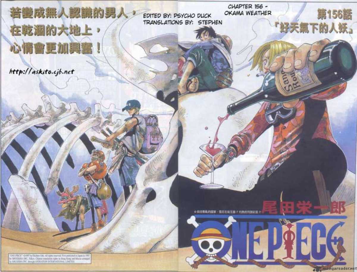 One Piece Chapter 156 page 1