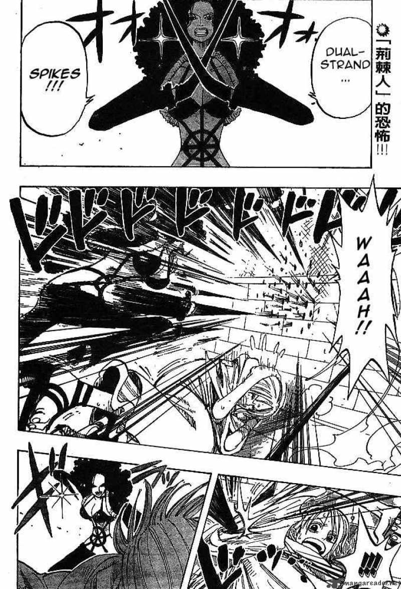 One Piece Chapter 191 page 1