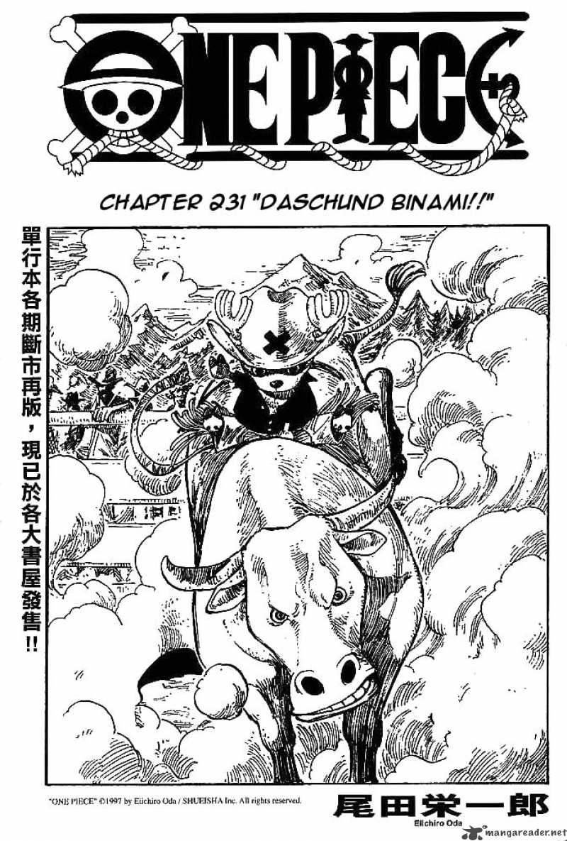 One Piece Chapter 231 page 1