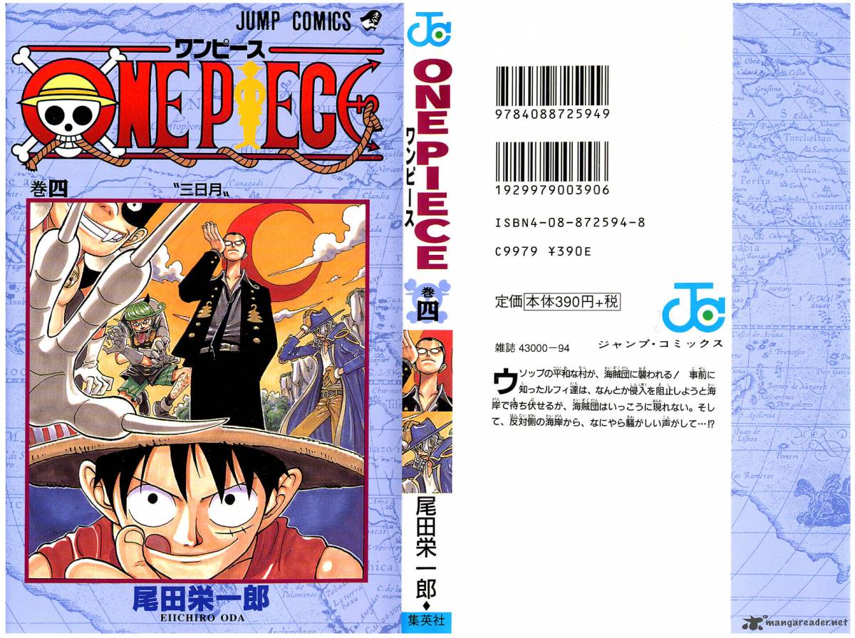 One Piece Chapter 27 page 1