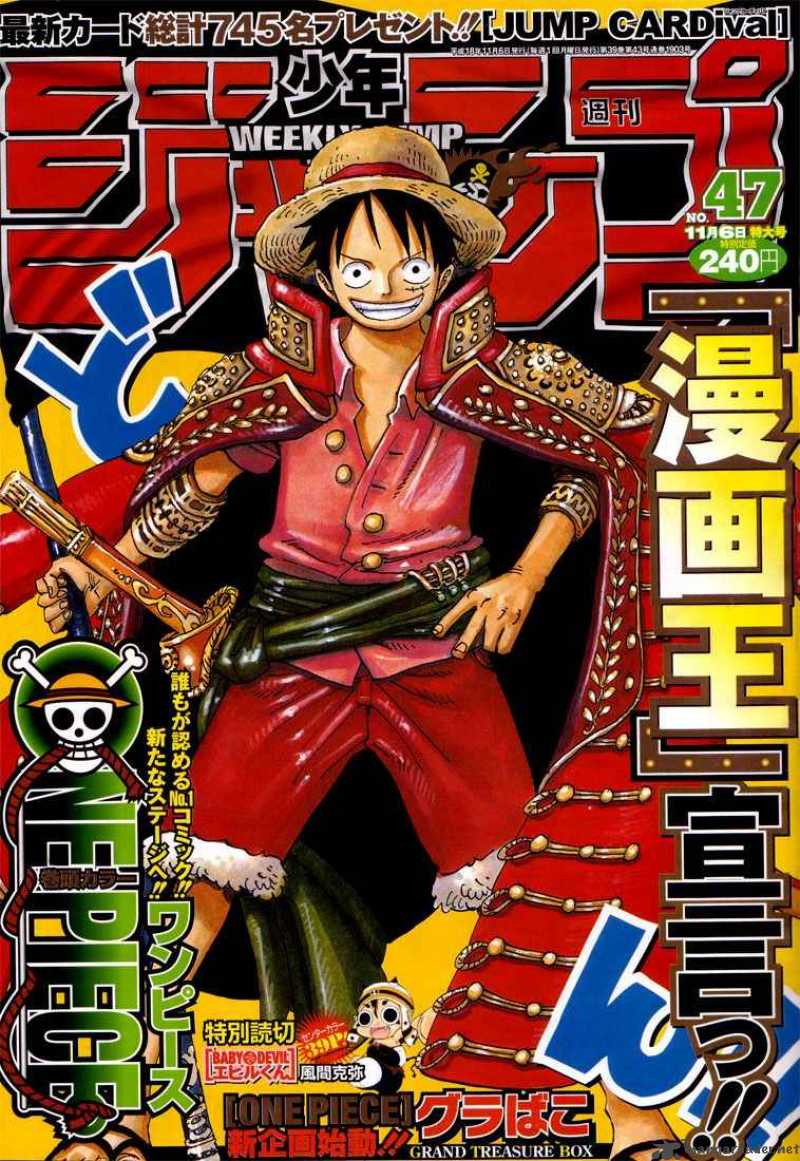 One Piece Chapter 431 page 1