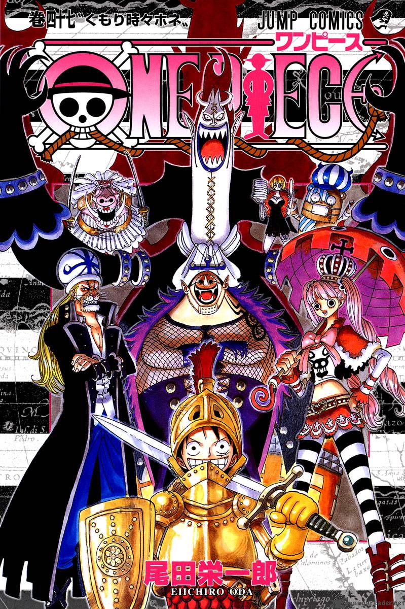 One Piece Chapter 450 page 1