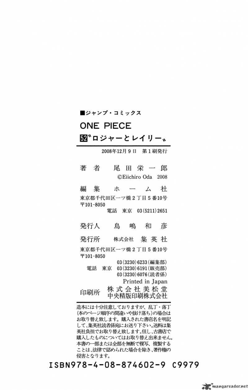 One Piece Chapter 512 page 23