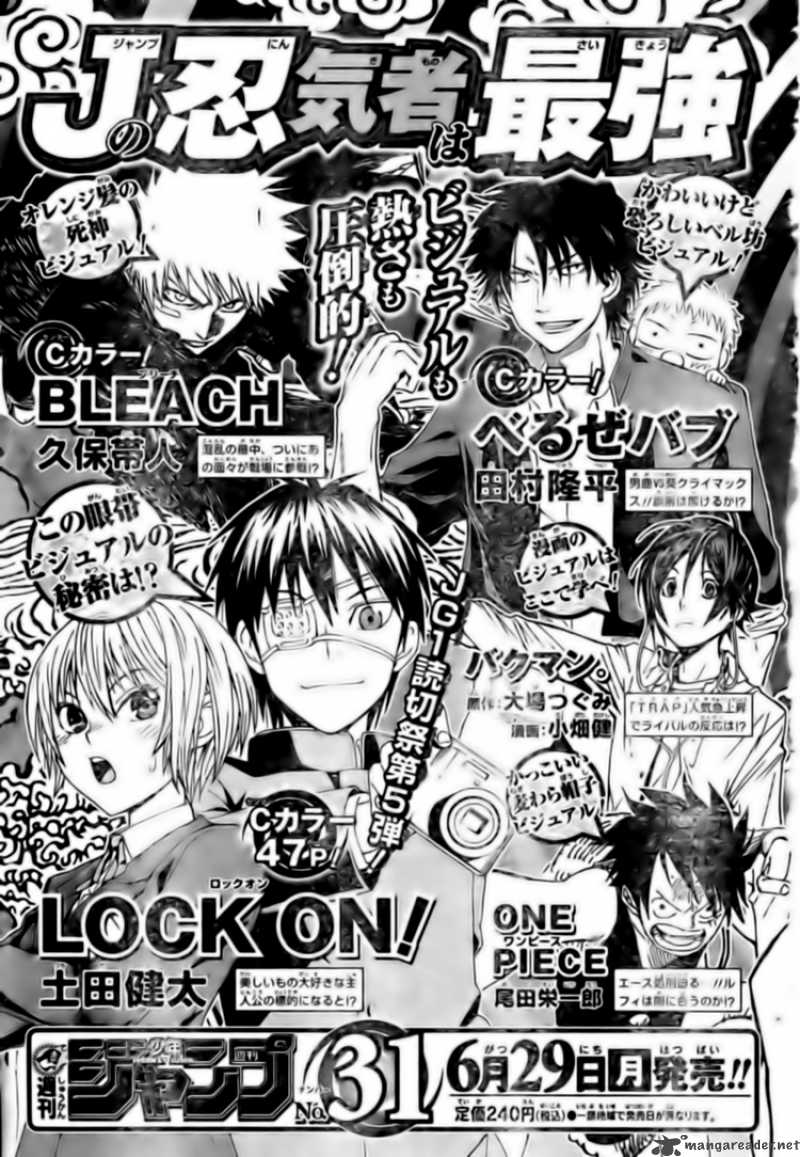 One Piece Chapter 547 page 17