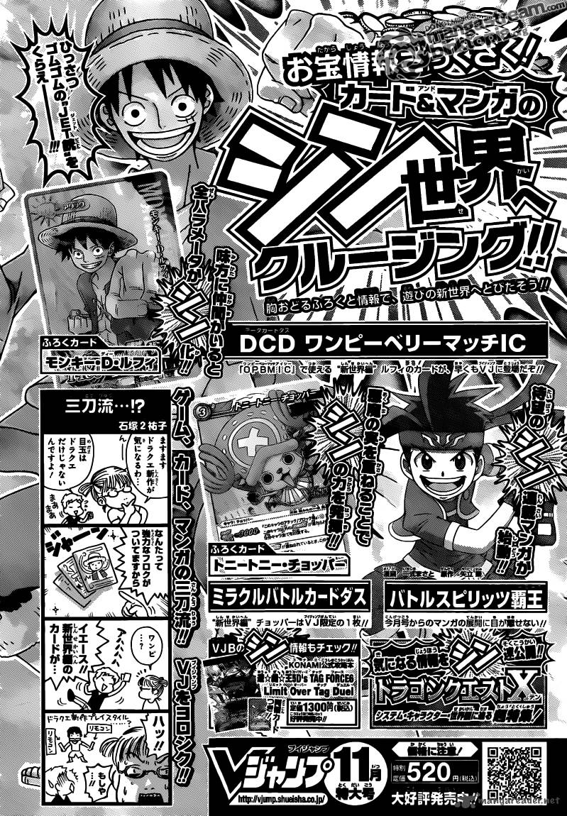 One Piece Chapter 640 page 19