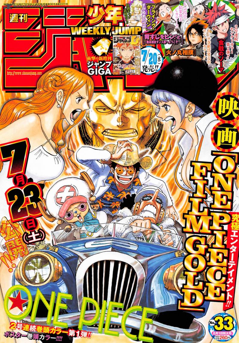 One Piece Chapter 832 page 1