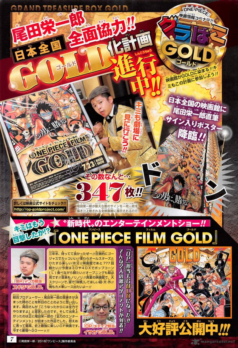 One Piece Chapter 833 page 3