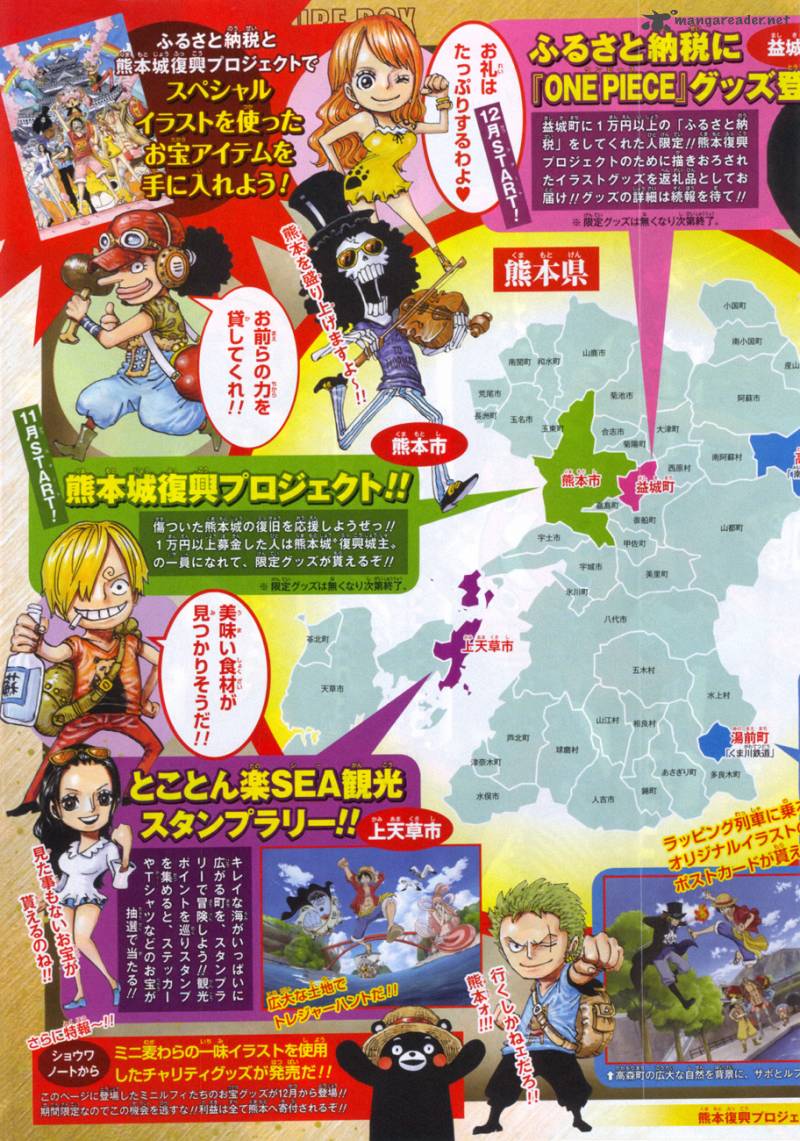 One Piece Chapter 843 page 4
