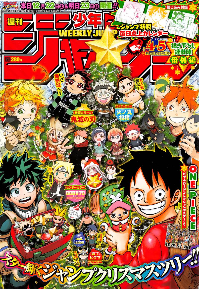 One Piece Chapter 928 page 1