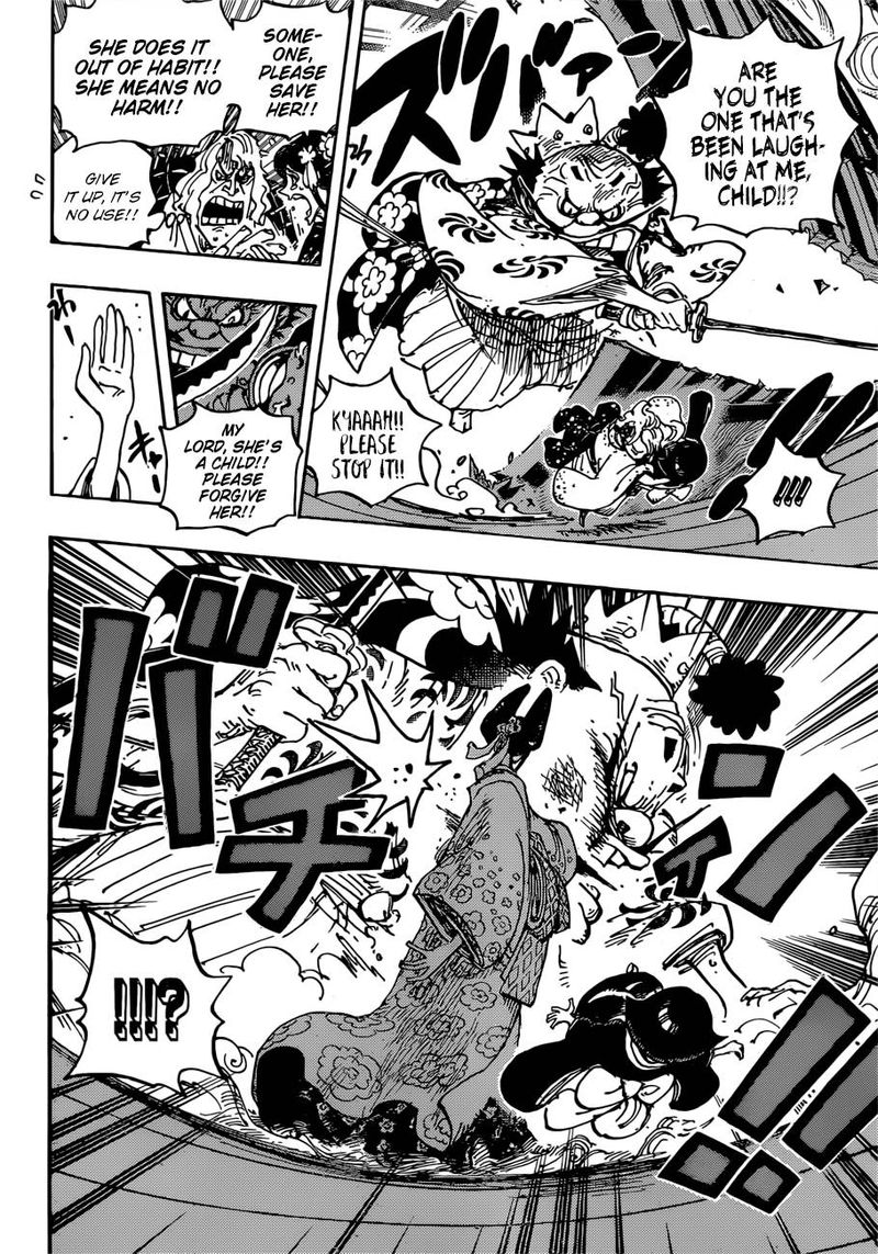 One Piece Chapter 932 page 14