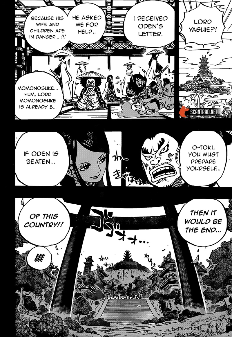 One Piece Chapter 970 page 7