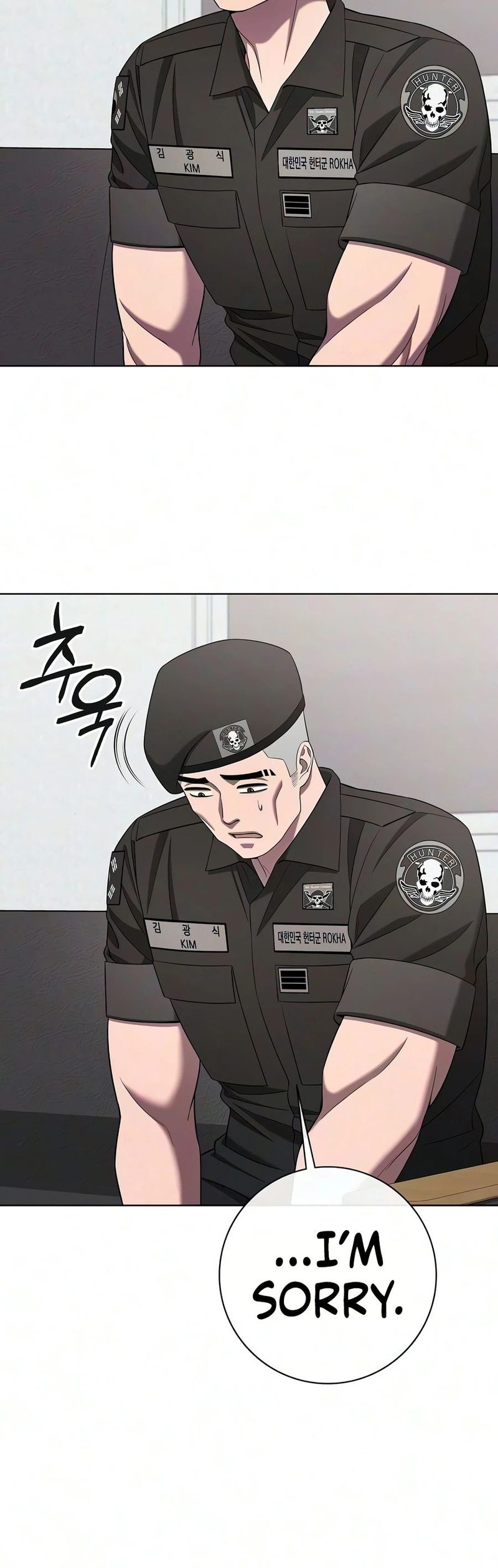 The Dark Mage’s Return to Enlistment Chapter 93 page 13