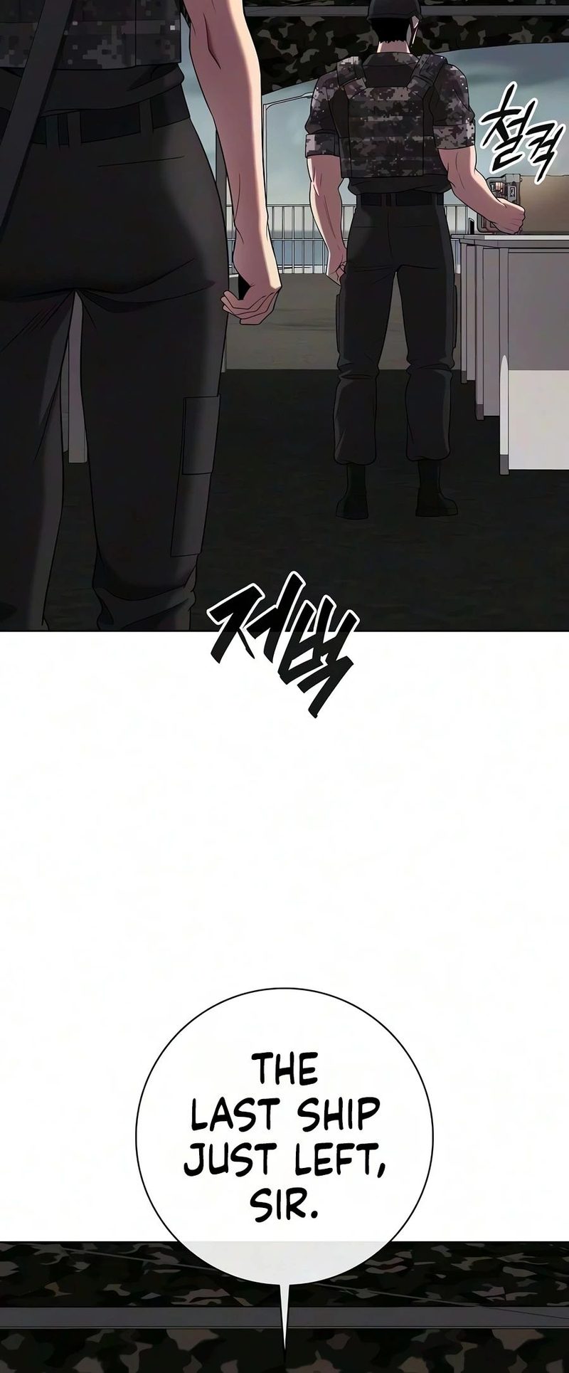 The Dark Mage’s Return to Enlistment Chapter 98 page 19