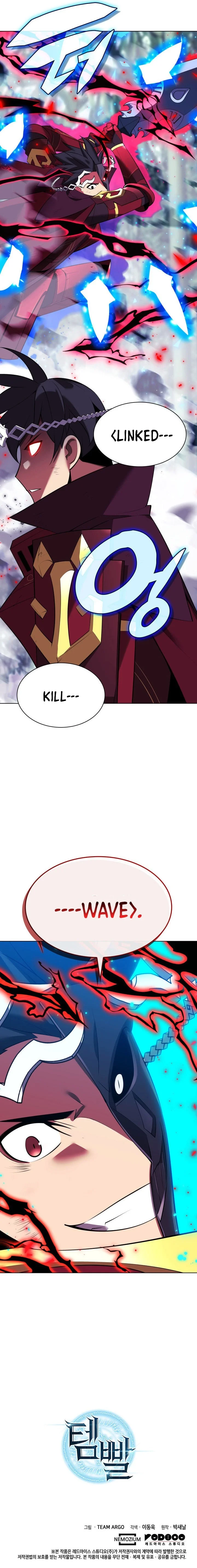 Overgeared (Team Argo) Chapter 200 page 19