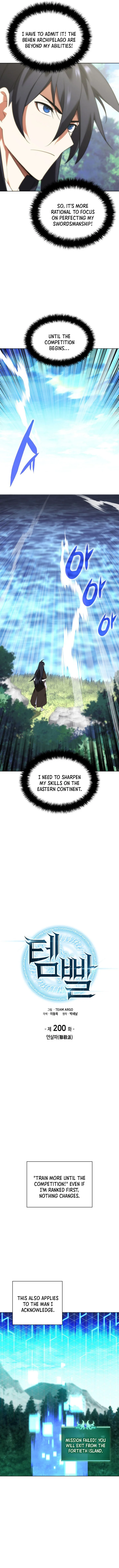 Overgeared (Team Argo) Chapter 200 page 2