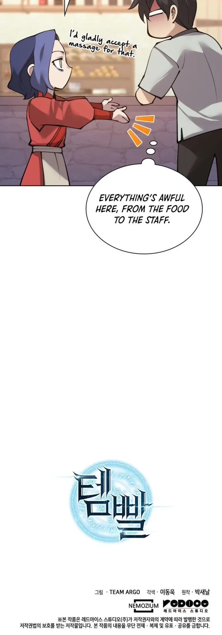 Overgeared (Team Argo) Chapter 266 page 73
