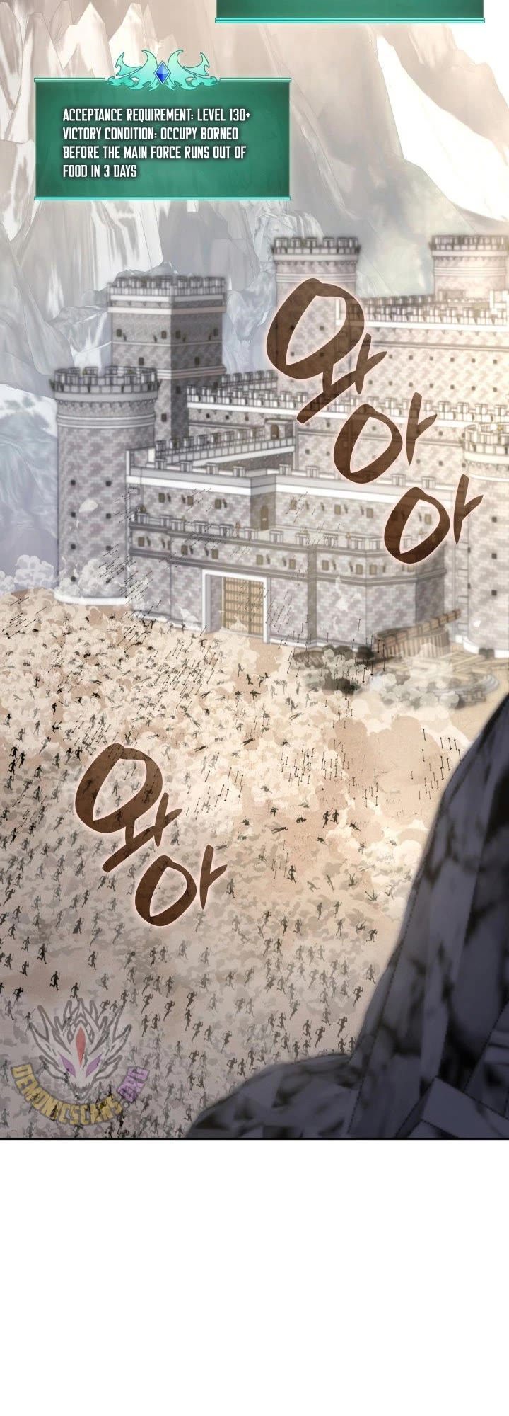 Overgeared (Team Argo) Chapter 267 page 23