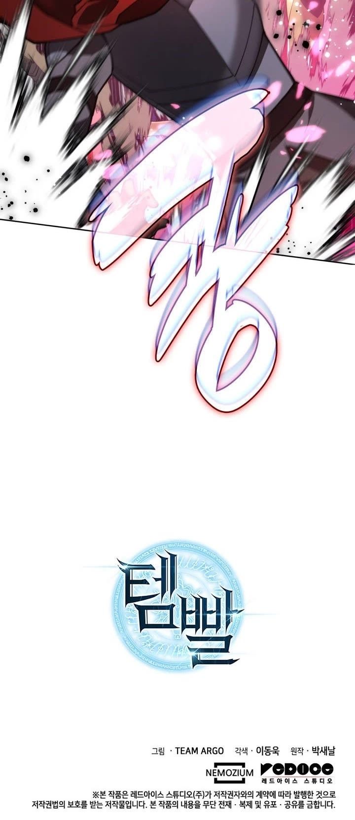 Overgeared (Team Argo) Chapter 269 page 72