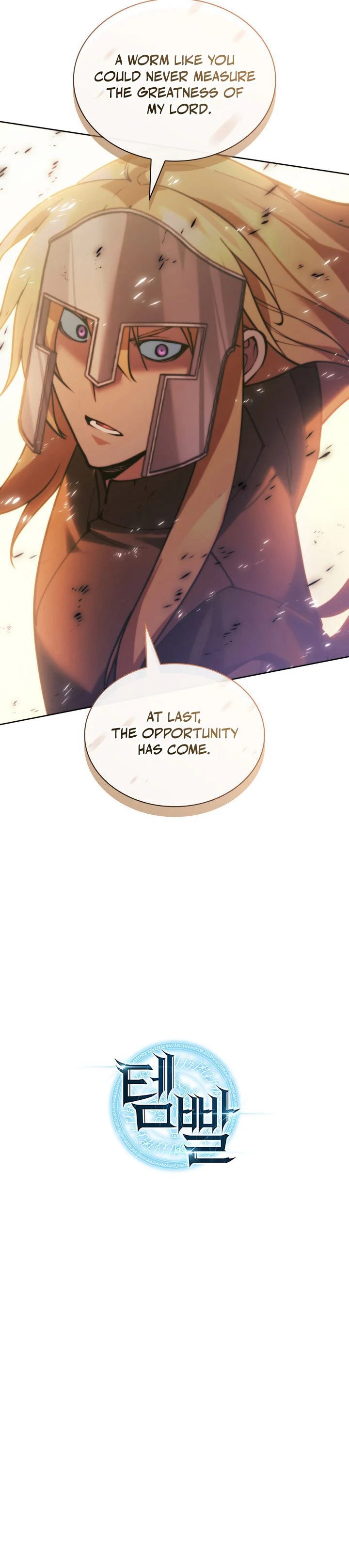 Overgeared (Team Argo) Chapter 273 page 22