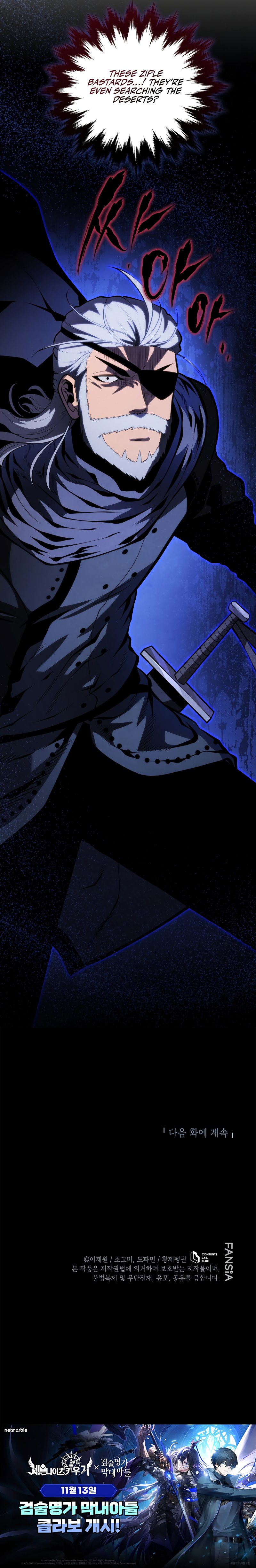 Swordmaster’s Youngest Son Chapter 192 page 13