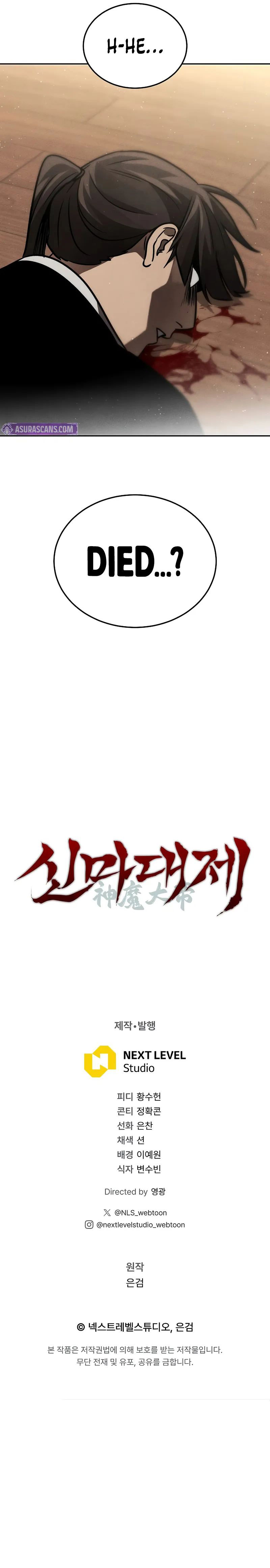 The Divine Demon’s Grand Ascension Chapter 9 page 16