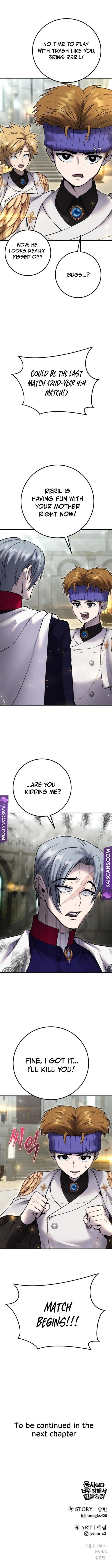 I Was More Overpowered than the Hero, So I Hid My Power! Chapter 27 page 14