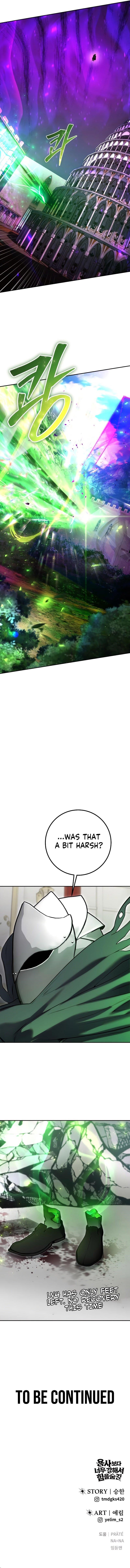 I Was More Overpowered than the Hero, So I Hid My Power! Chapter 38 page 15