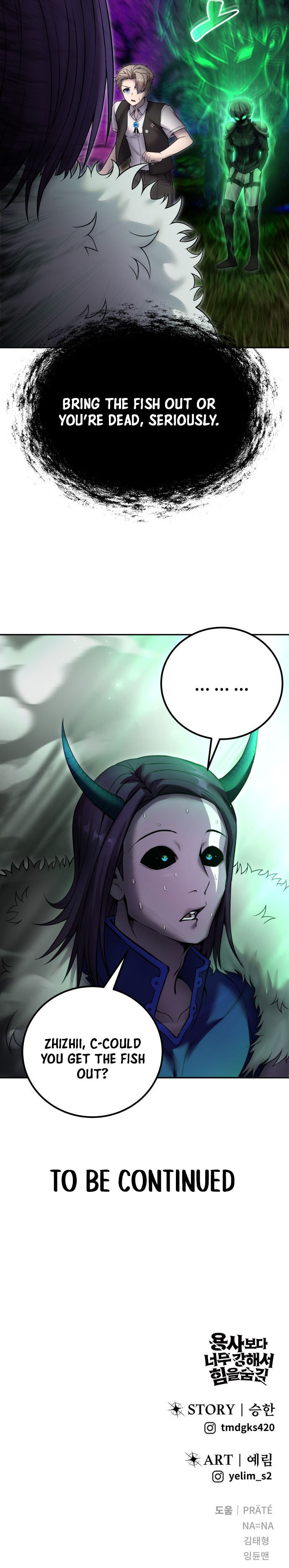 I Was More Overpowered than the Hero, So I Hid My Power! Chapter 73 page 17