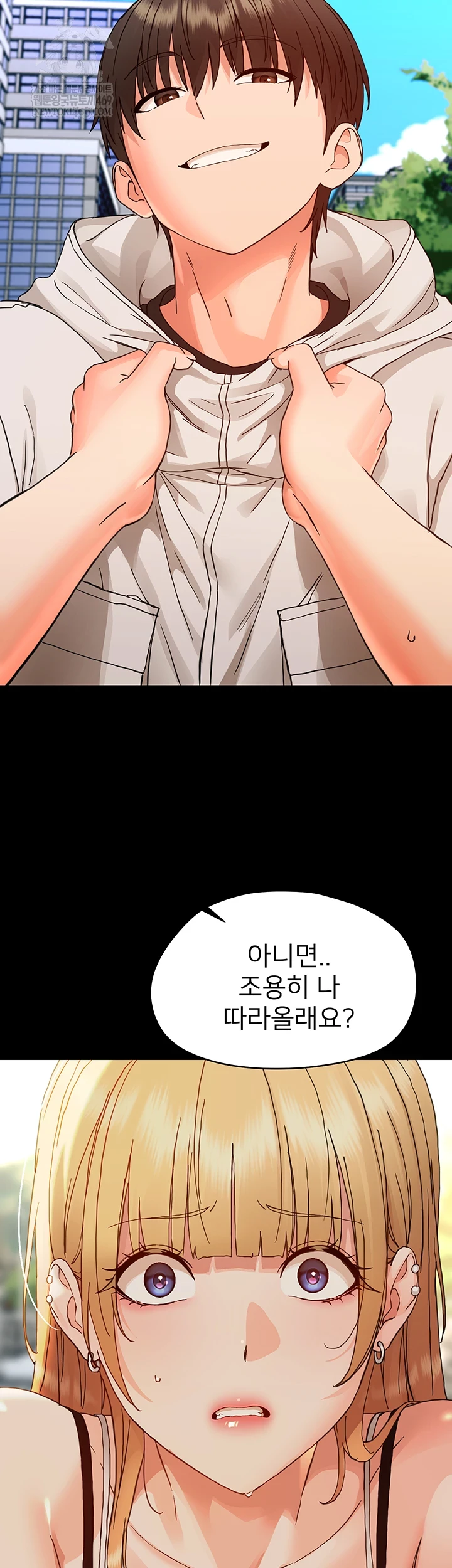 Small Beast Raw Chapter 33 page 22