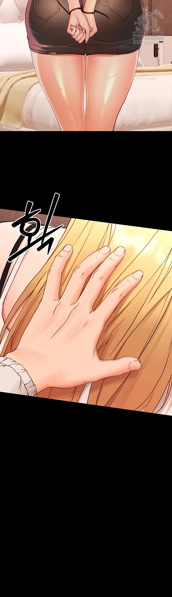 Small Beast Raw Chapter 33 page 26