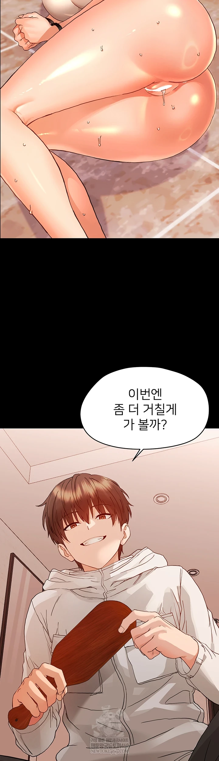 Small Beast Raw Chapter 33 page 43