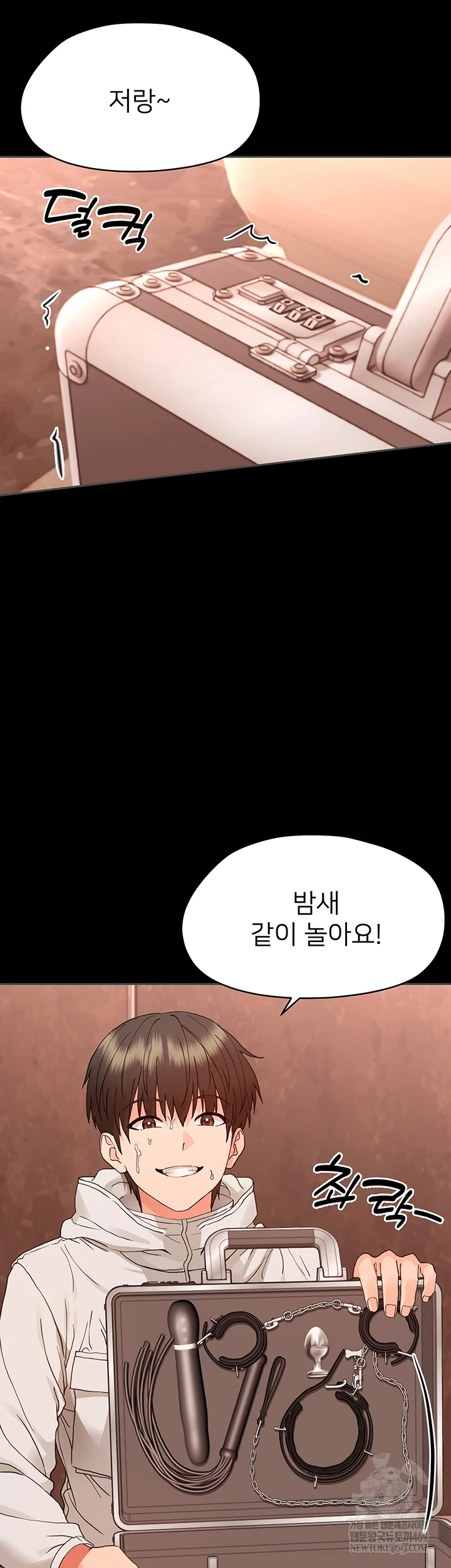 Small Beast Raw Chapter 33 page 58
