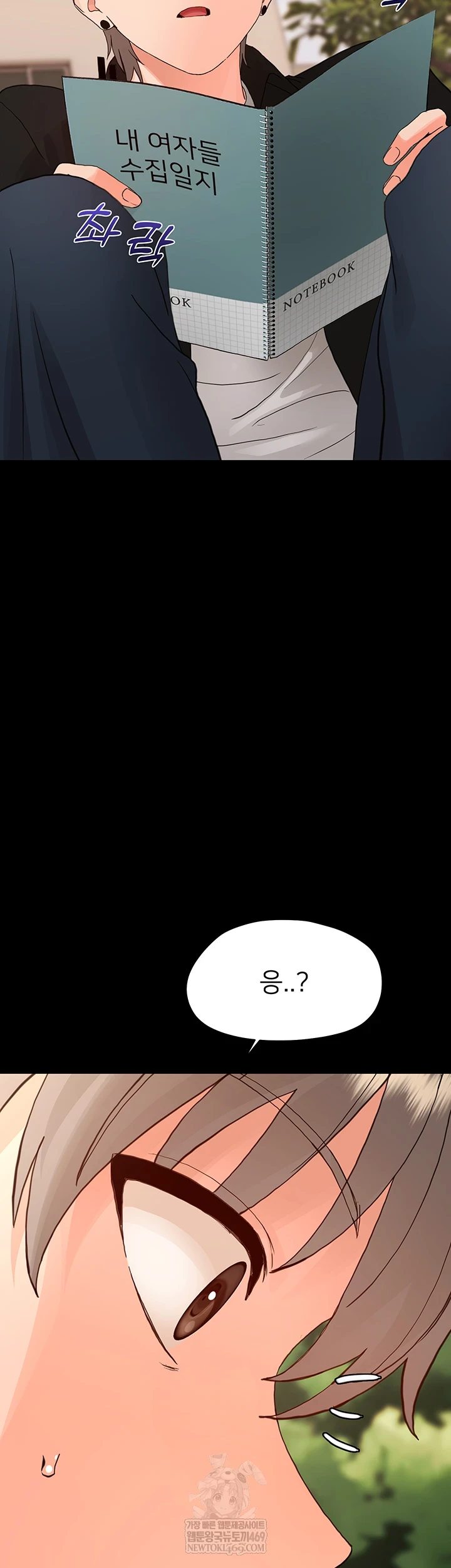 Small Beast Raw Chapter 34 page 13